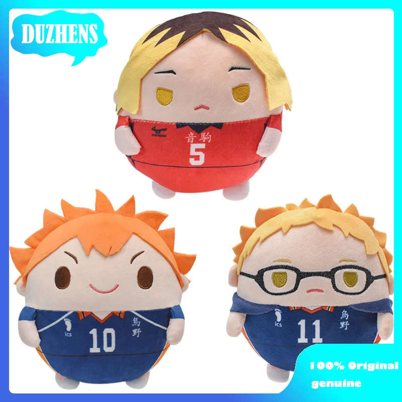 Haikyuu! Kenma Kozume Shoyo Hinata Kei Tsukishima 20 см стандартная кукла плюшевые игрушки подарки для детей