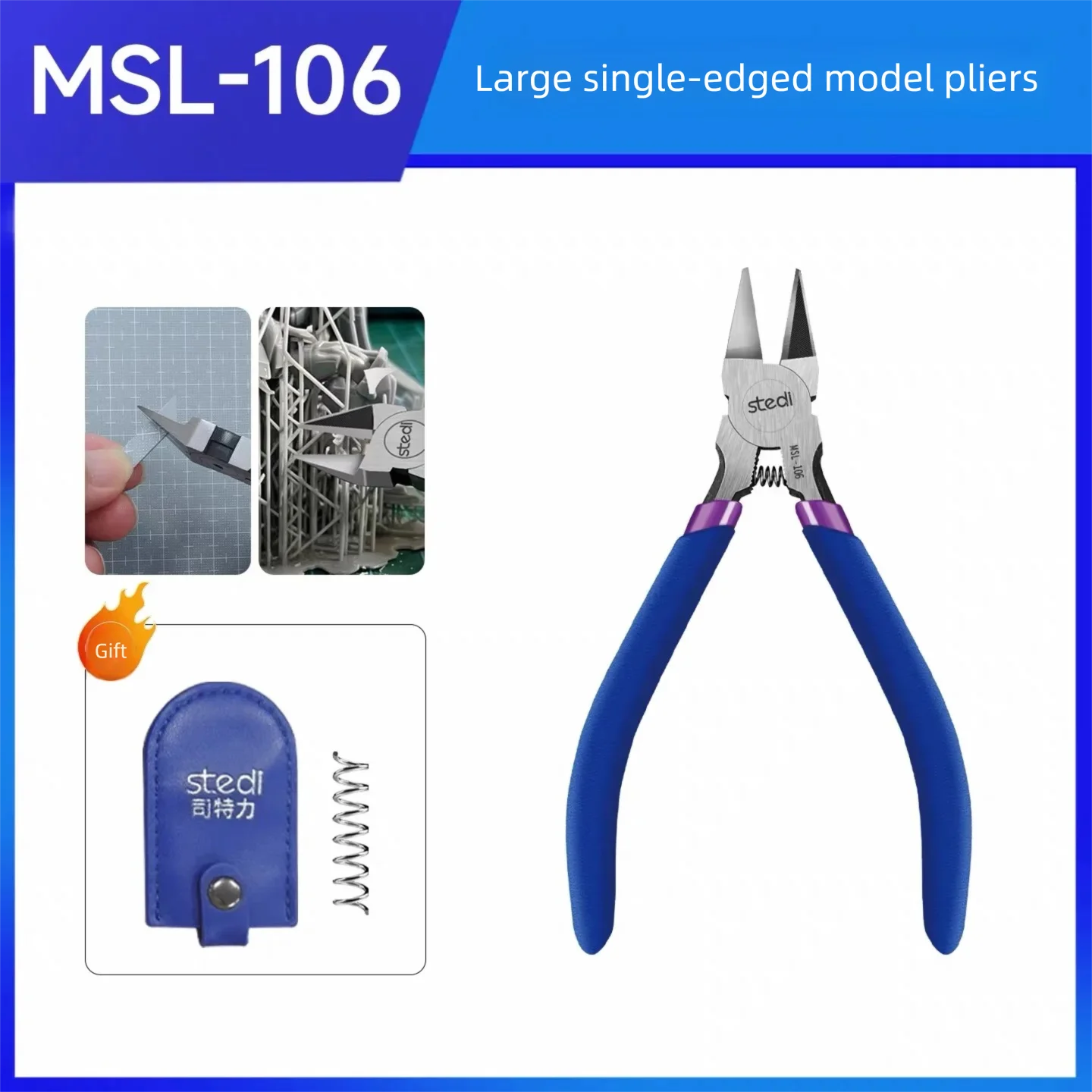 MSL106 Большие односторонние плоскогубцы Stedi для моделирования Gundam, инструмент для резки, военной сборки, моделирования, хобби, DIY и рукоделия (art.: 3920dbd13984e) - 3920dbd13984e