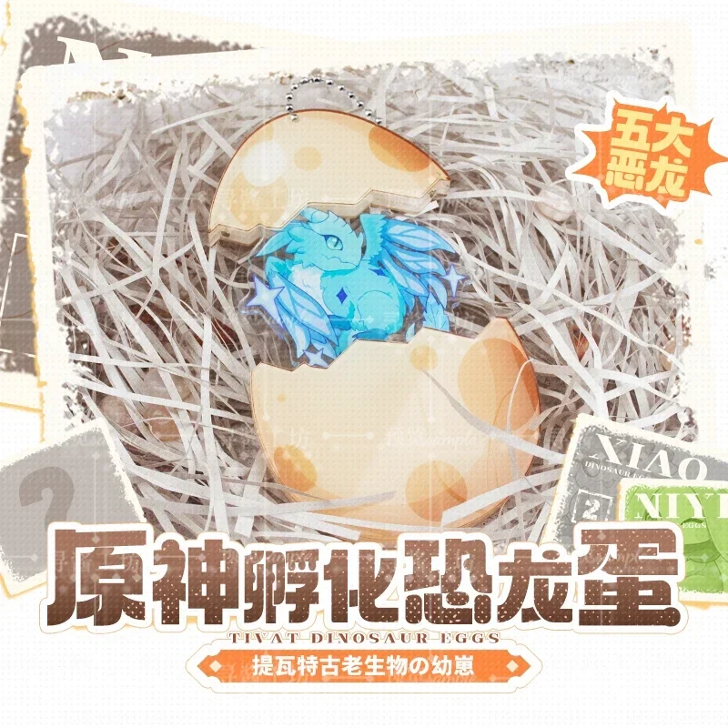 Оригинальный брелок для косплея Genshin Impact Natlan Dragon Tepetlisauri koholasaurus Yumkasaur акриловый