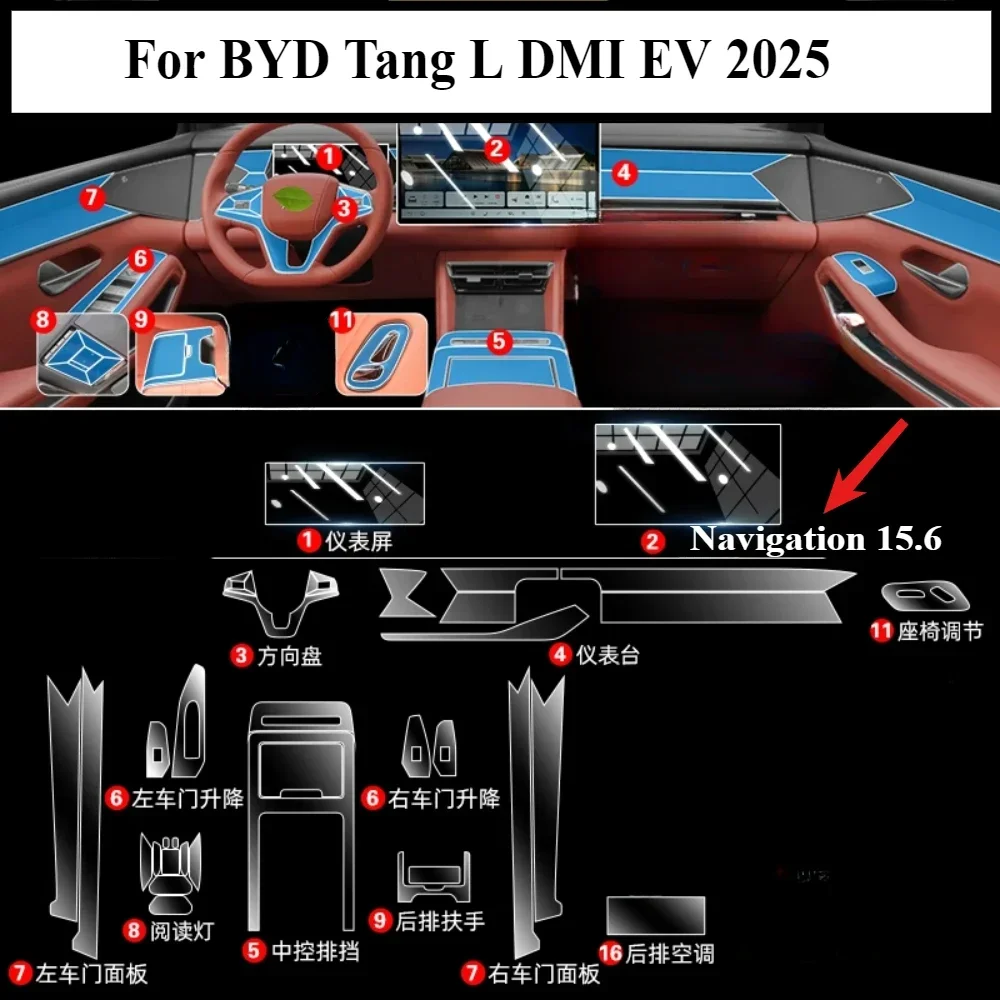 Аксессуары для BYD Tang L DMI EV 2025, внутренняя пленка, прозрачная панель шестерни из ТПУ, GPS-навигация, центральная консоль, защита PPF