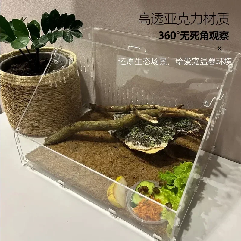 Акриловый прозрачный ящик для разведения рептилий террариума клетка черепах