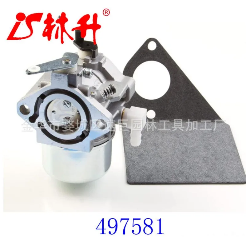 Карбюратор ПОДХОДИТ ДЛЯ 799584 карбюраторов 09P702 09P702-0145-F1 550EX