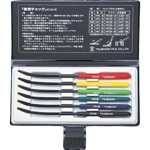 

Japan Online Wholesaler BRIGHT900 Hardness Tester HRC40 HRC65