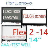 14 inch lcd replacement for lenovo flex 2 14 lcd display touch screen assembly frame flex2 14 flex 2 14 1920x1080 1366x768