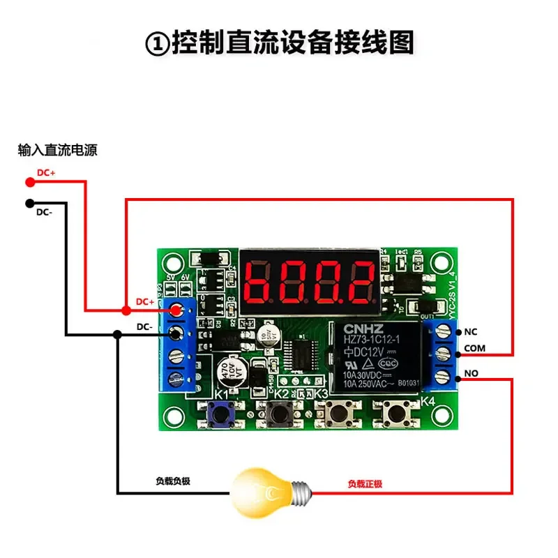 Многофункциональное реле времени с цифровым дисплеем 5V12V24V переключатель модуль