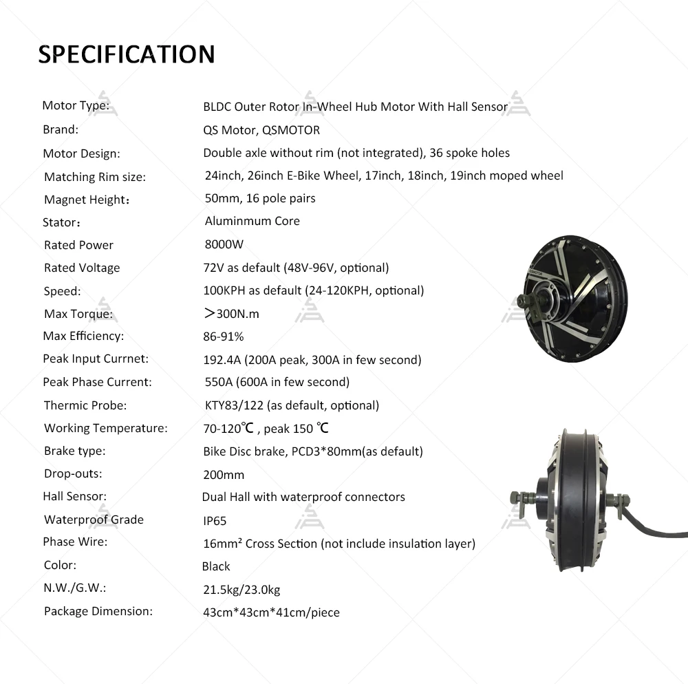 Фото Высокоскоростной мотор-колесо QS Motor 273 8000W V3 72V 120 км/ч с контроллером ND72850, новый спидометр для электромотоцикла, максимальная мощность 16000W, черный №3