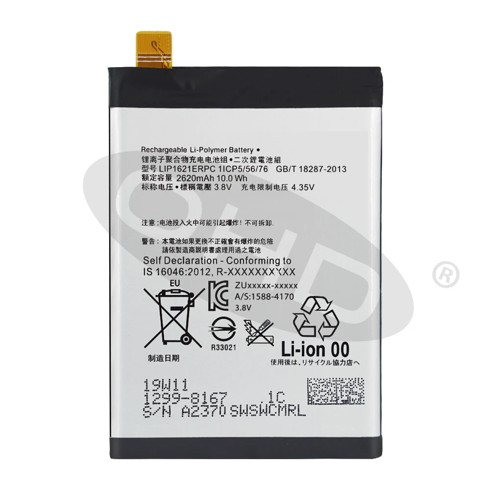 Оригинальный аккумулятор OHD LIP1621ERPC для Sony Xperia X L1 F5121 F5122 F5152 G3313 2620 мАч аутентичный