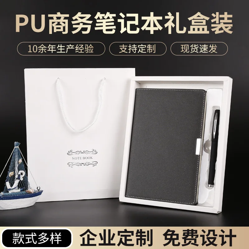 Подарочный набор блокнотов формата А5 деловой блокнот из искусственной кожи с