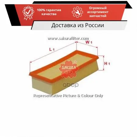 Фильтр воздушный MITSUBISHI COLT 04-/SMART SAKURA арт. A1076