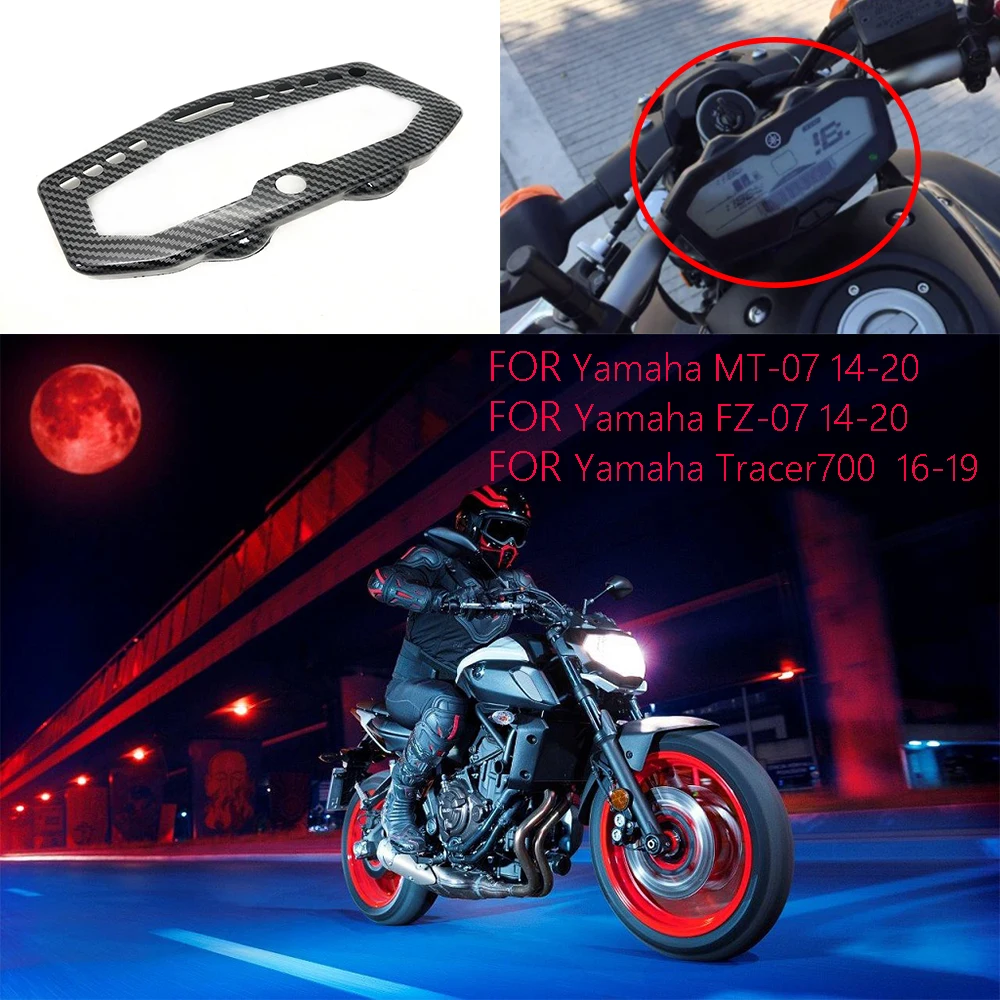 

Новинка MT 07 FZ 07 Спидометр Тахометр крышка кластер инструмент набор для ремонта для Yamaha MT07 FZ07 2014-2020 трассировщик 700 2016-2019