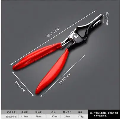 

Автомобильные водные регулируемые плоскогубцы для труб типа «прямо горло», гибкие плоскогубцы для зажима проводов