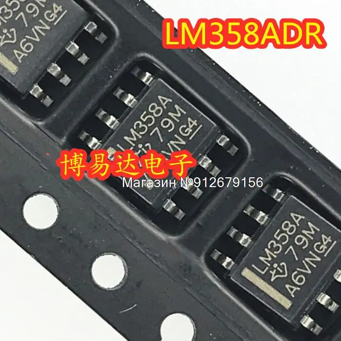 

50PCS/LOT LM358ADR LM358A LM358AD SOP-8