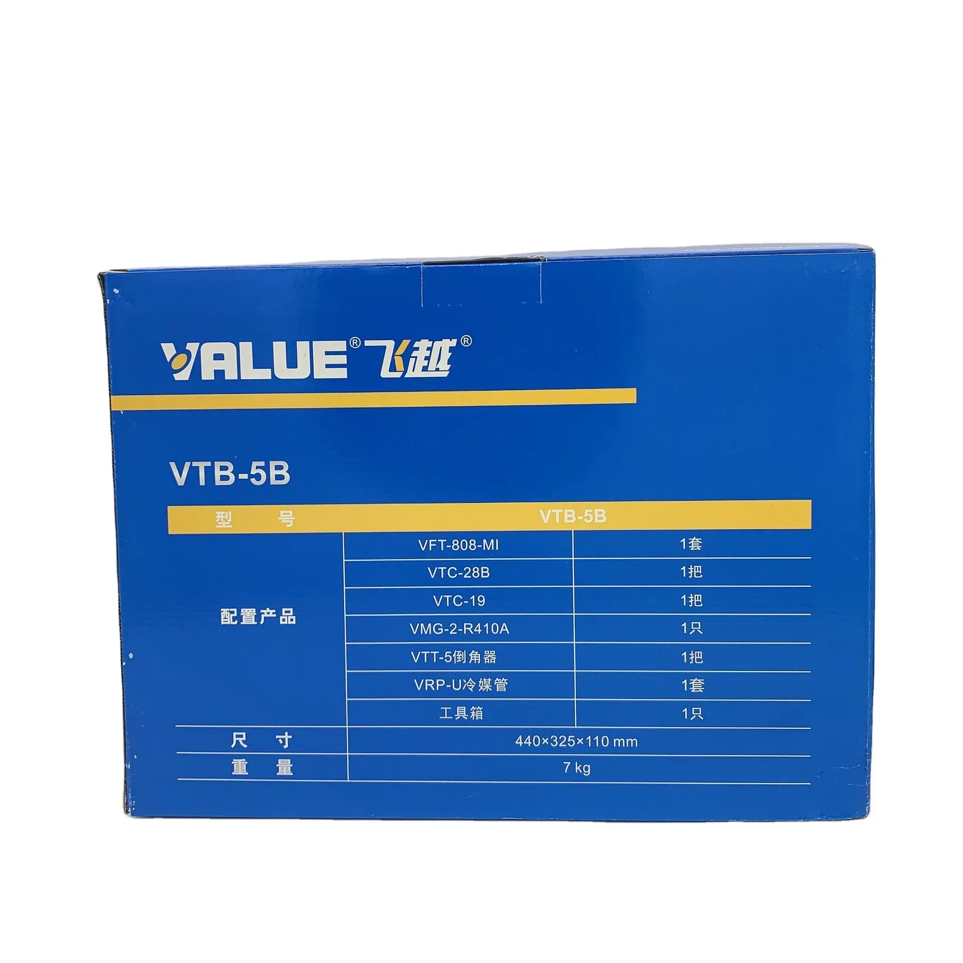 Портативная трубка системы кондиционирования воздуха инструмент для