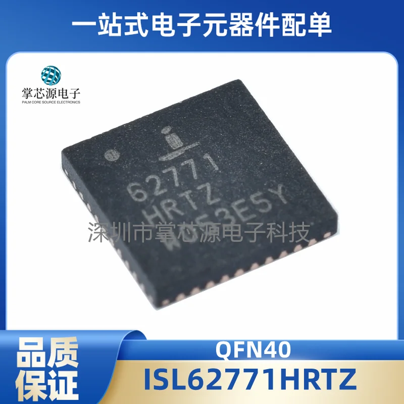 

Абсолютно новый оригинальный телефон ISL62771HRTZ 62771HRTZ поставляется в день прямой съемки