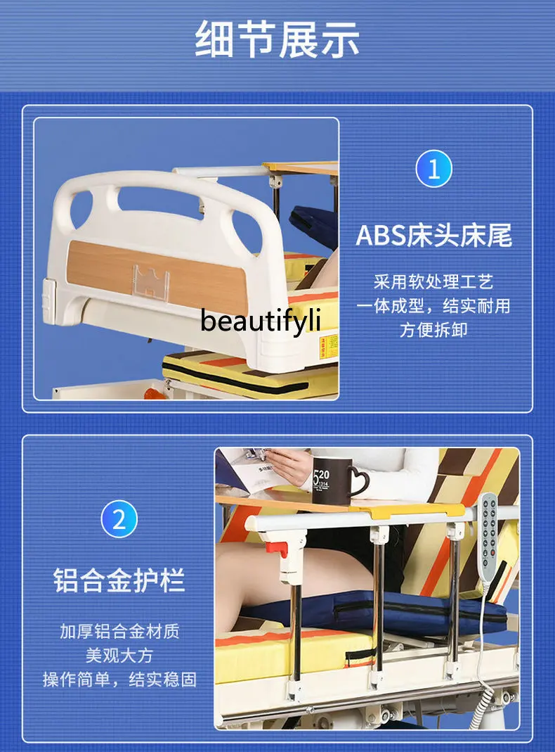 Домашняя уход электрическая стоячая поворотная кровать реабилитационная