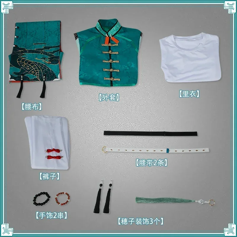 [Индивидуальный] YouTuber Nijisanji ROF-MAO Kaida Haru Four Gods Theme Косплей Костюм Хэллоуин наряды для