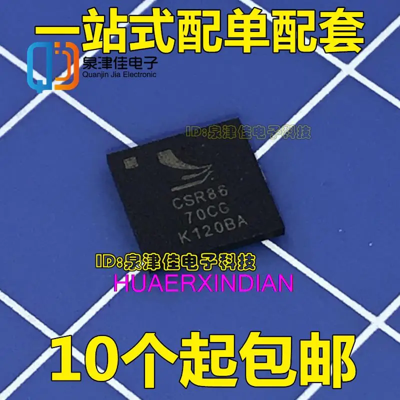 10 шт., новые оригинальные Φ CSR8670C CSR8670CG CSR8670C-IBBH-R BGA