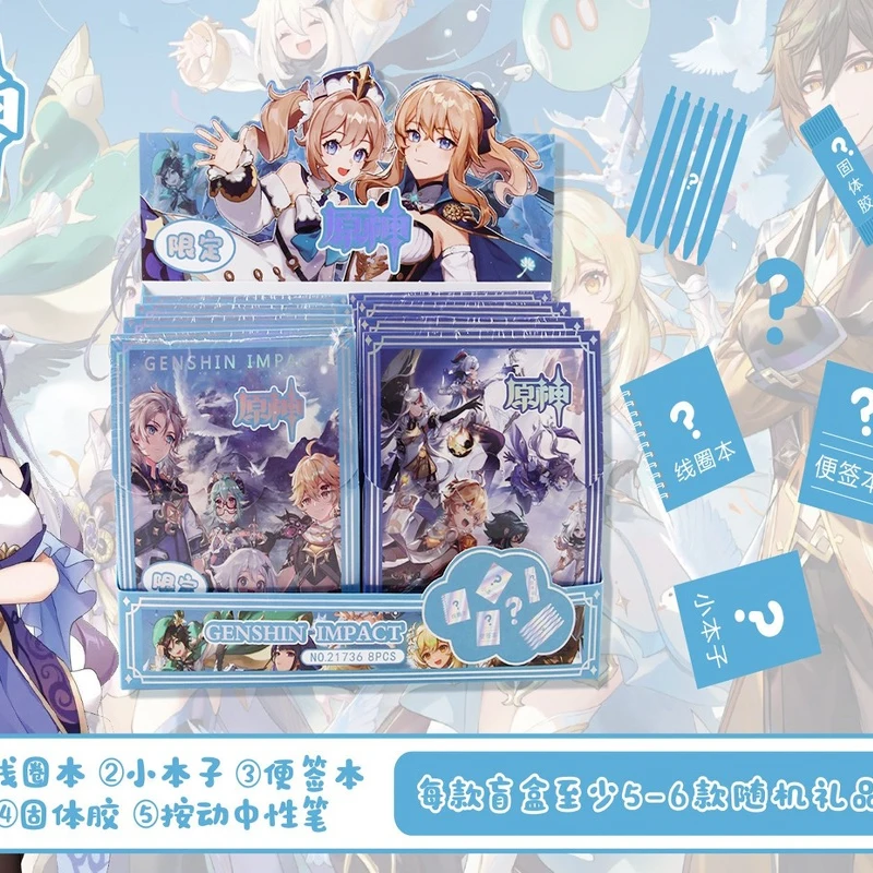 

Anime Genshin Impact Stationery Series Surprise Random Stationery Set Learning Gift