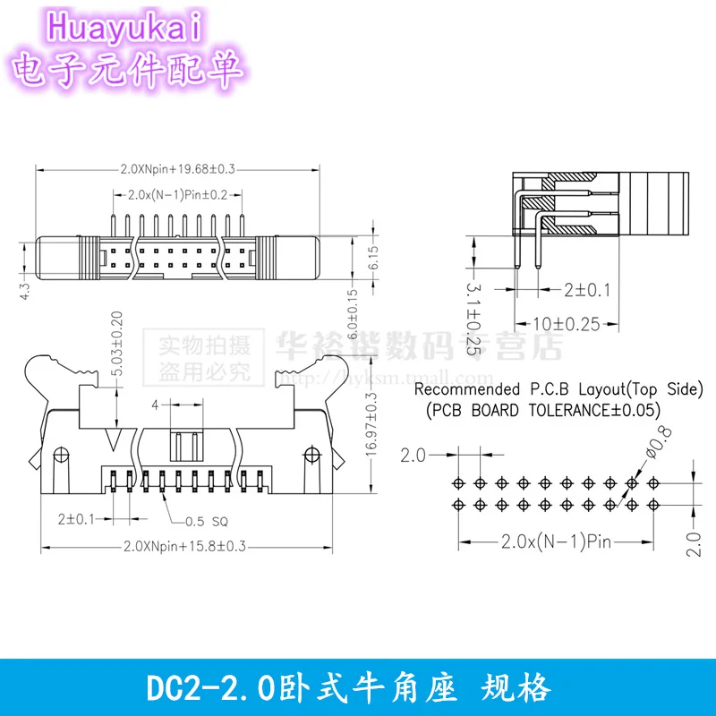 HUAYUKAI Клеммный блок DC2-6P/8/10/16/18/20/40P-50P 60P 64PIN