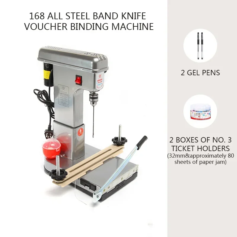 YG-168 Электрический степлер машина для переплета бумаги 220 В/240 В/180 Вт пробивания