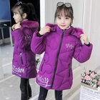 Куртка детская зимняя, с капюшоном, для подростков