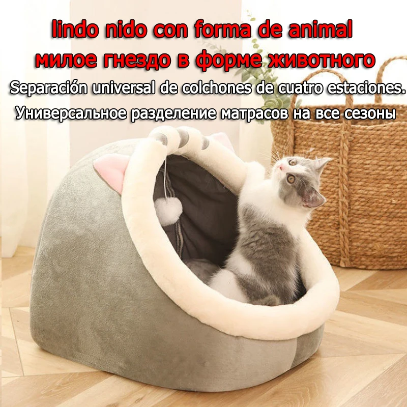 

Милая кровать для кошек, теплая корзина для домашних питомцев, удобная палатка для котят, очень мягкий маленький коврик для собак, сумка для ...