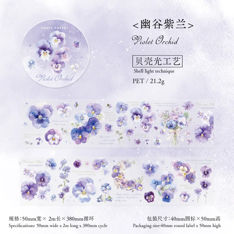 

Декоративные клейкие ленты Alideco