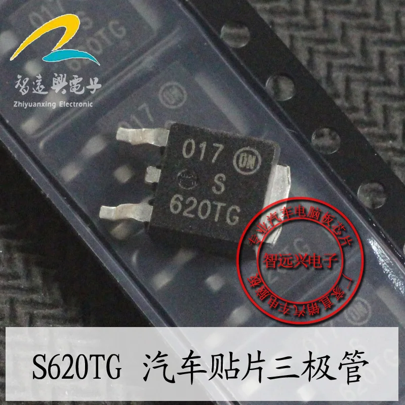 

Free shipping S620TG 10PCS