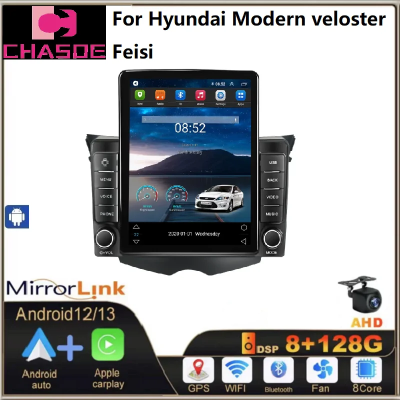 Авто радио для Hyundai Modern veloster Feisi carplay DSP BT автомобильная стереосистема android RDS 4G