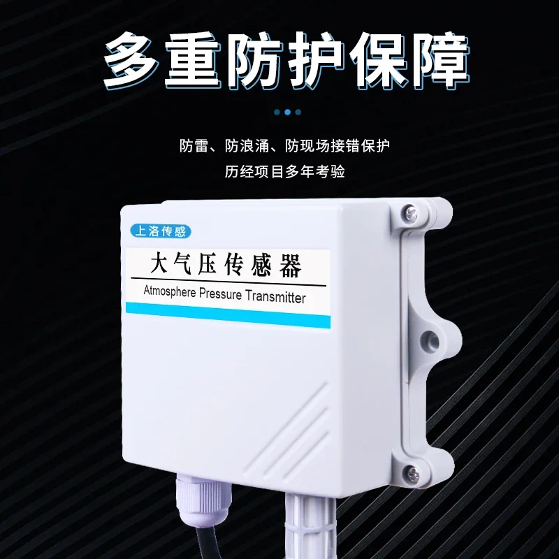 Датчик атмосферного давления RS485 мониторинг метеороческого 4-20 мА температура