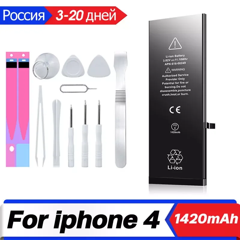 

XDOU Real Capacity 1420mAh Battery For iPhone 4 4G IP4 Original High Capacity Bateria Rechargeable Phone Bateria