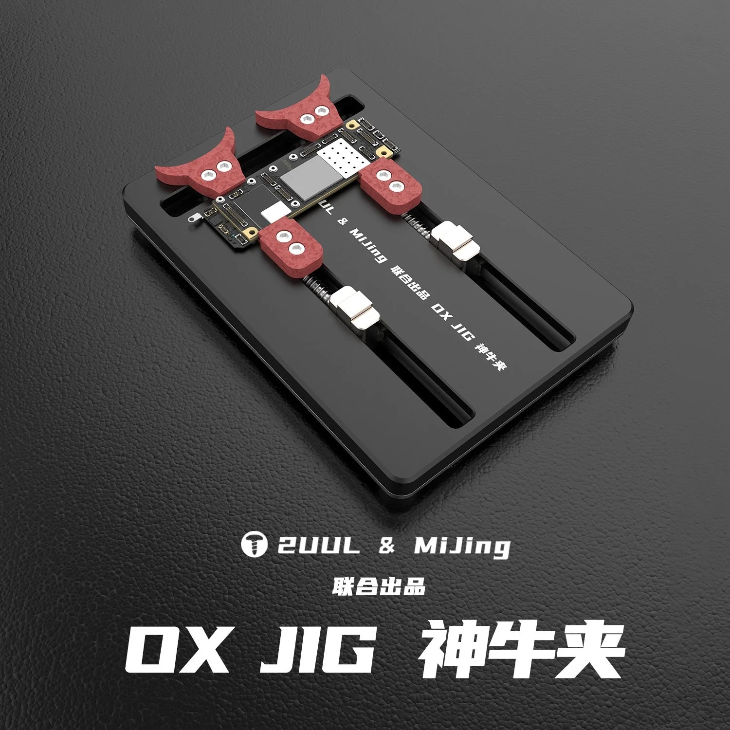 2UUL & MiJing BH01 OX JIG Universal PCB Holder for Phone Board BGA IC Repair Chip Kit Swap Fixture | Other Tool Parts