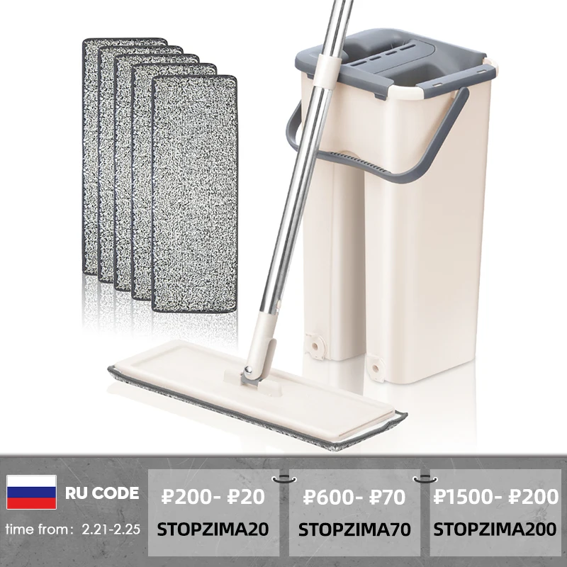 Плоская самоотжимная швабра | Дом и сад