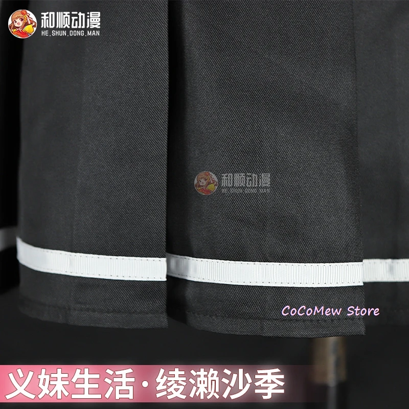 Новый товар школьная Униформа аниме дни с моим степстером для косплея айаз Саки