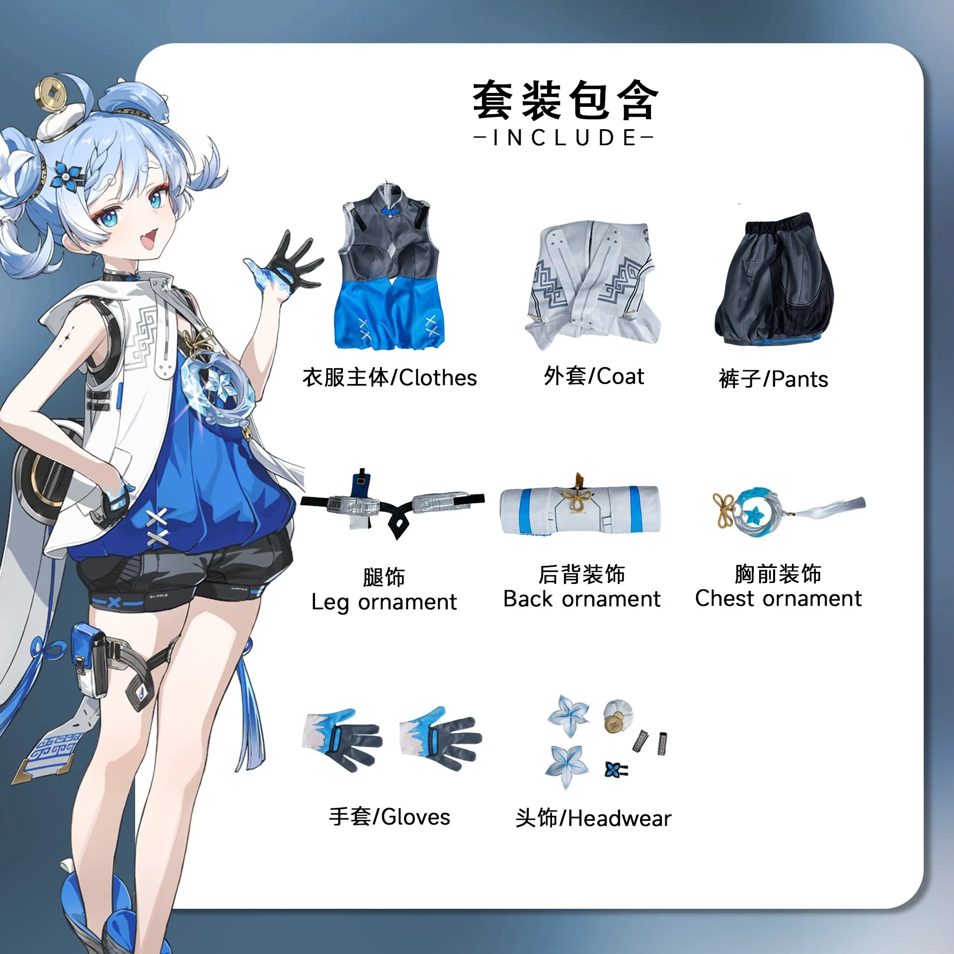 DUDU-R Wuthering Waves Youhu Косплей Костюм Униформа Антикварный Huanglong Хэллоуин Вечеринка для