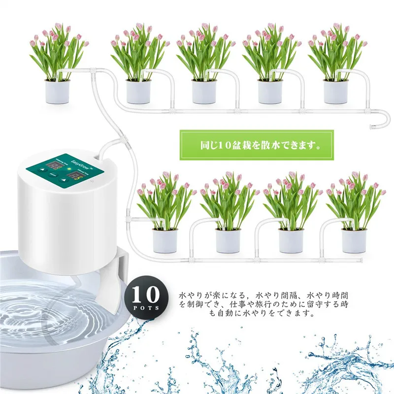 

Intelligent Garden Automatic Watering Device Succulents Plant Drip Irrigation Tool Water Pump Timer System Controller Drip Arrow