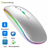 wireless mouse rechargeable ergonomic gaming bluetooth mouse for laptop pc computer mini gamer mause for macbook xiaomi rgb mice