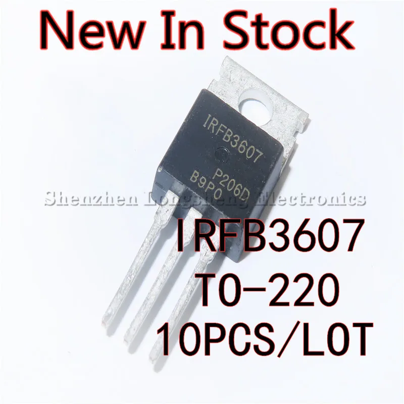 10 шт./лот Новый IRFB3607 IRFB3607PBF TO-220 MOS трубка N-channel 75V8 0A в наличии | Электронные