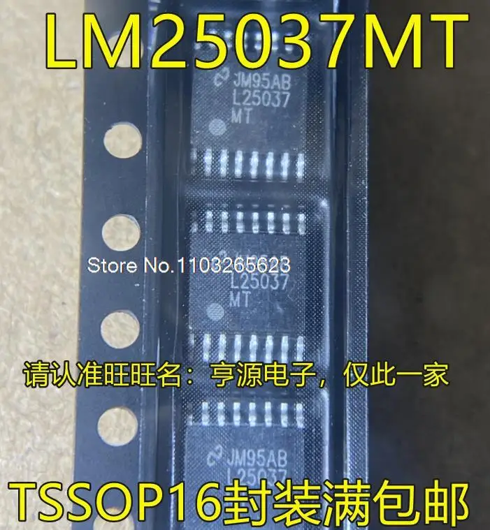 

5 шт./лот LM25037MTX LM25037MT LM25037 L25037MT TSSOP16