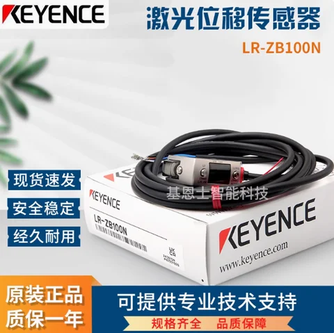 Оригинальный лазерный датчик смещения KEYENCE LR-ZB250CP LR-ZB250C3P LR-ZH500N LR-ZH500P LR-ZH500CN LR-ZH500CP LR-ZH500C3P