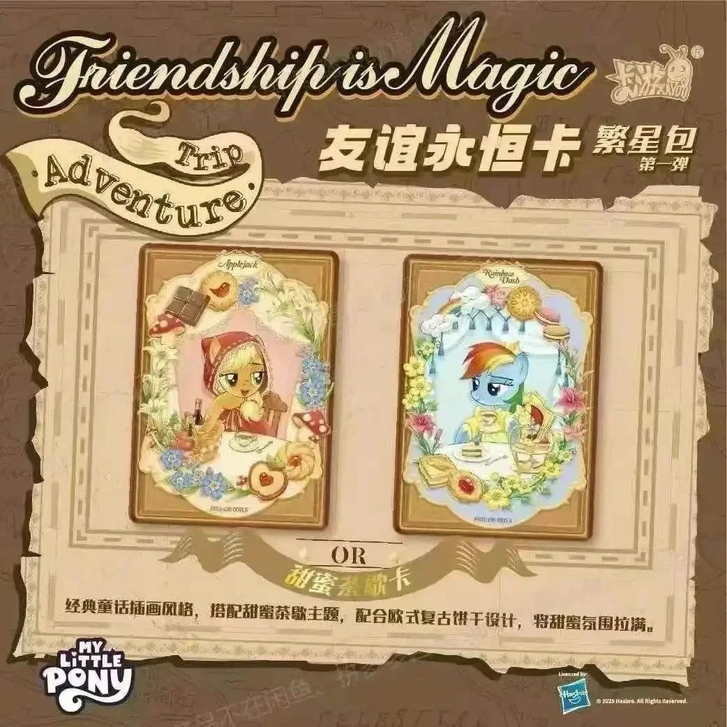 Фото Оригинальные коллекционные карточки KAYOU My Little Pony: Набор «Дружба навсегда», Звездный набор, Великолепные позолоченные карточки с принцессами, Коллекционные карточки-игрушки, Подарки №5