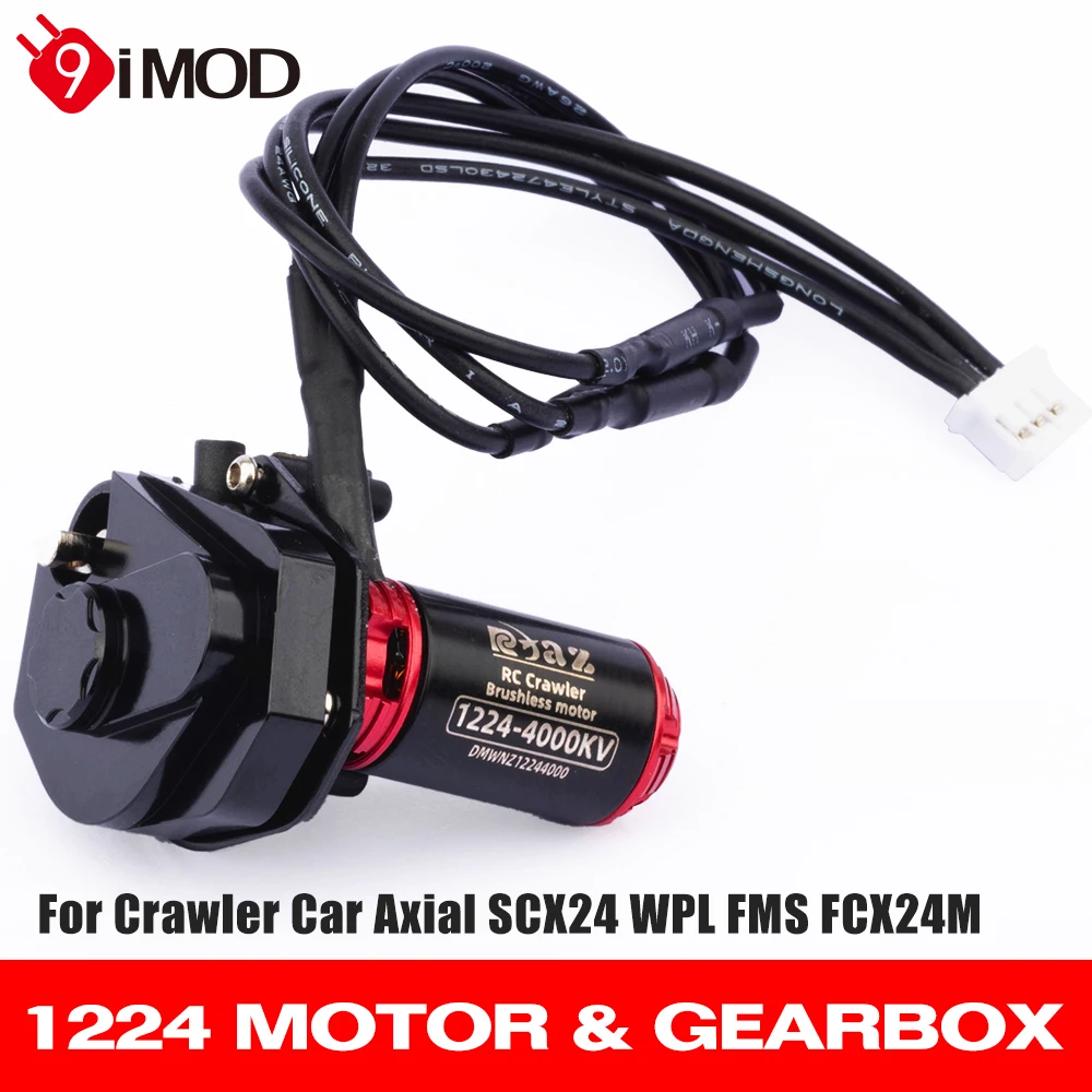 9IMOD RC 1224 Бесщеточный двигатель для автомобиля