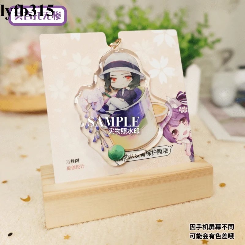 

Цепочка для ключей с подвеской, украшение для сумки