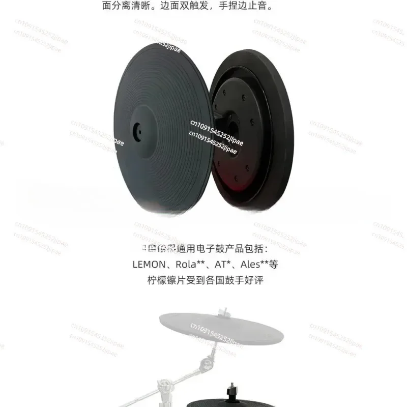 9-дюймовый электронный барабан универсальная тарелка брызговик кран с двойным