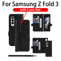 for samsung z fold3 mobile phone case fold3 buckle lanyard with s pen slot two in one mobile phone cover