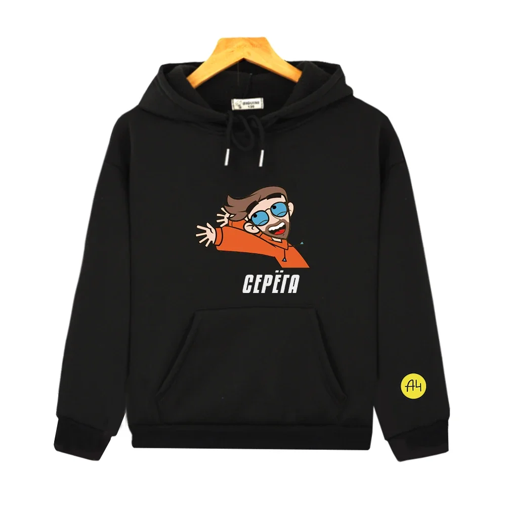 Детская Толстовка С Капюшоном Героями Мультфильмов Унисекс