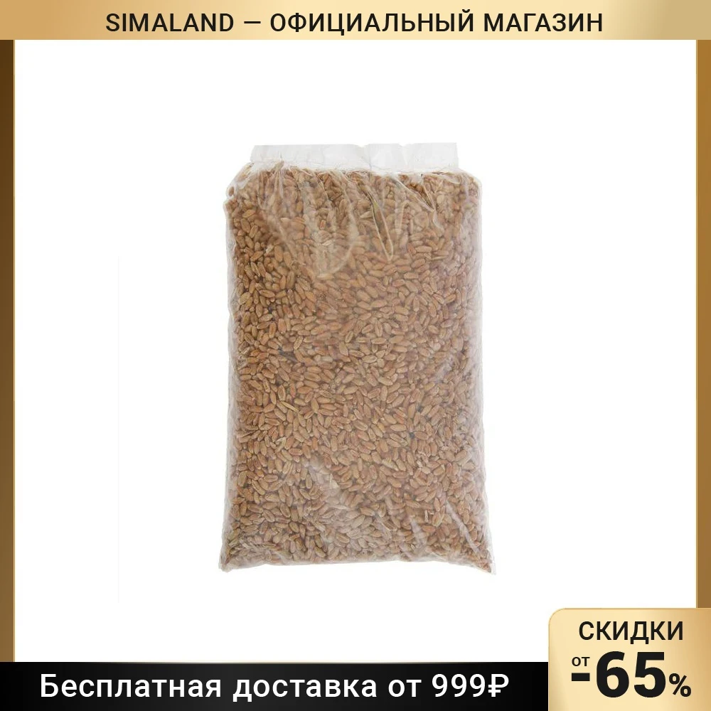 Семена Пшеницы Купить В Омске