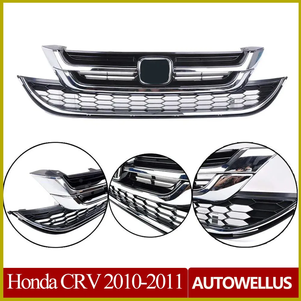 

Передний бампер, вентиляционная решетка, передняя поверхность для Honda CRV 2010-2011