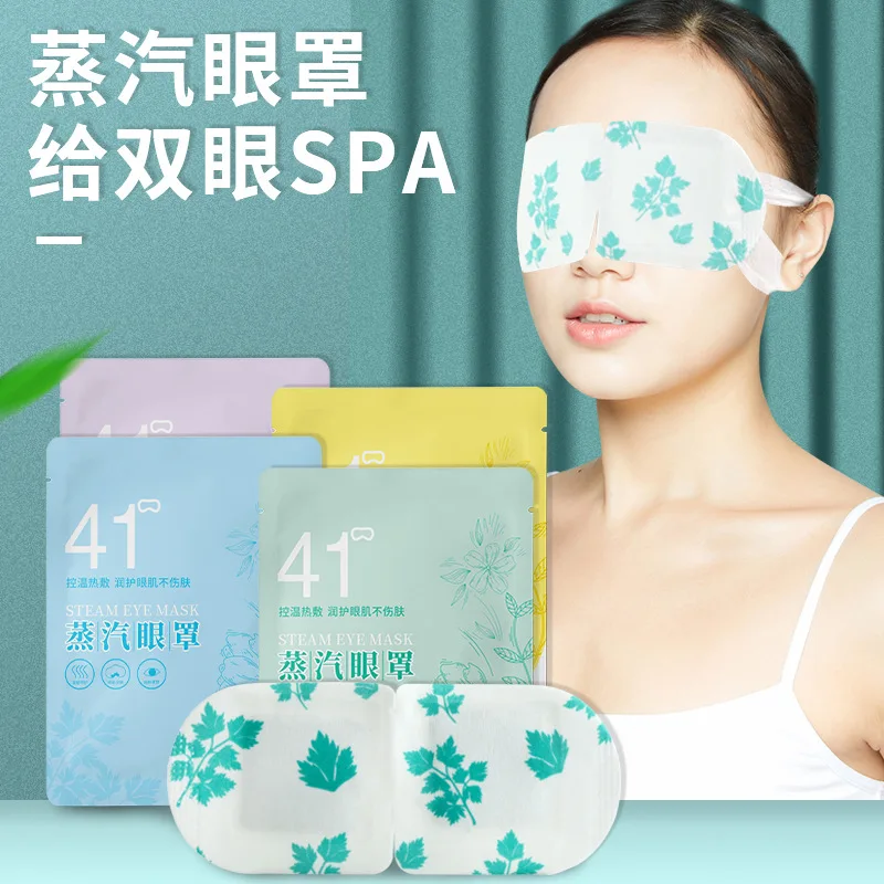 5pcs Lavender Steam Sleep Mask Self Heating Moxibustion Warm Masks Eye Patch Sleep Alid Sleeping Alleviates Fatigue Eyes Mask