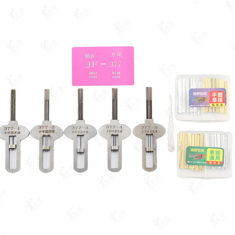 Инструмент Caba Crescent для Buyang Wang Li из фольги мягкое и жесткое открытое